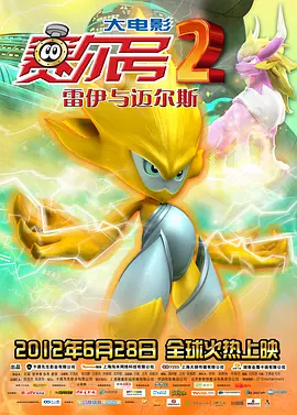麻豆91电影